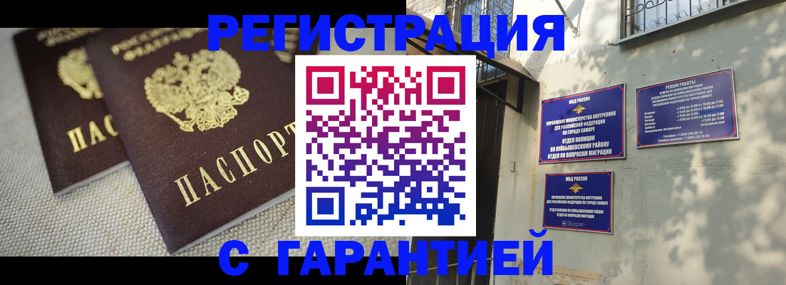 пропишу в квартире в Кумертау