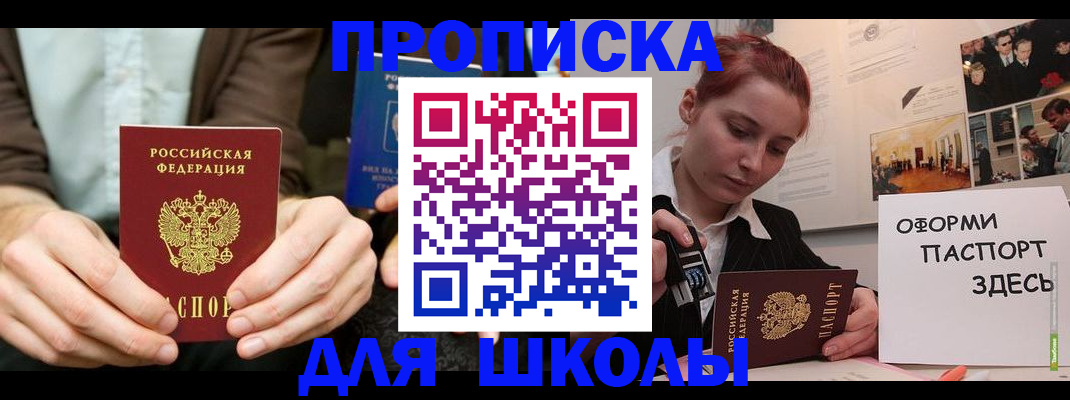 найти адрес прописки в Кумертау