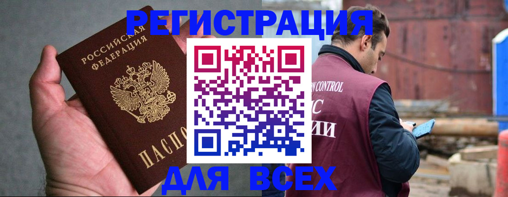 прописка гарантия в Кумертау